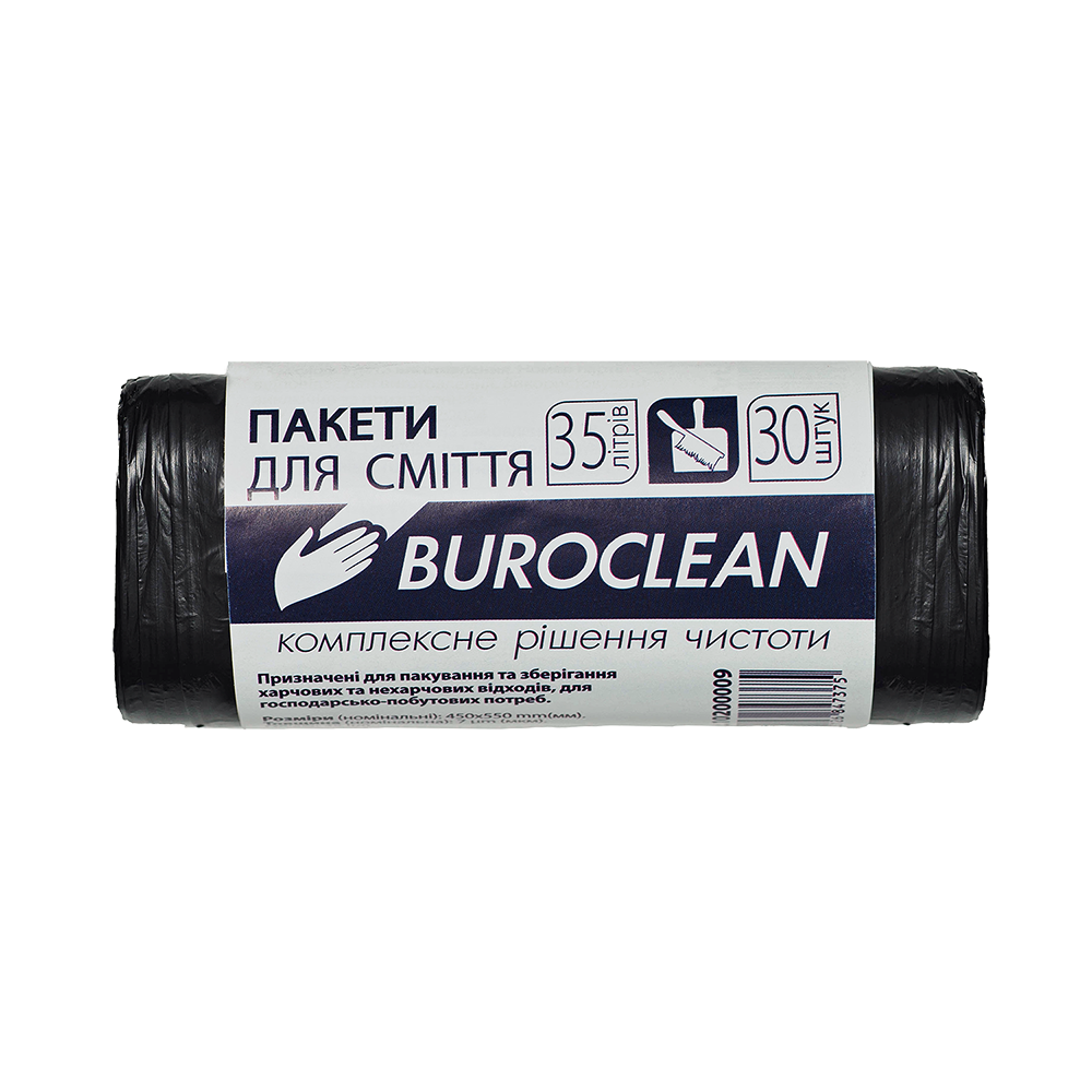 Пакети для сміття 35л30шт, 450*550мм, чорні, 7мкм ПНТ (HDPE), BUROCLEAN ECO 10200009